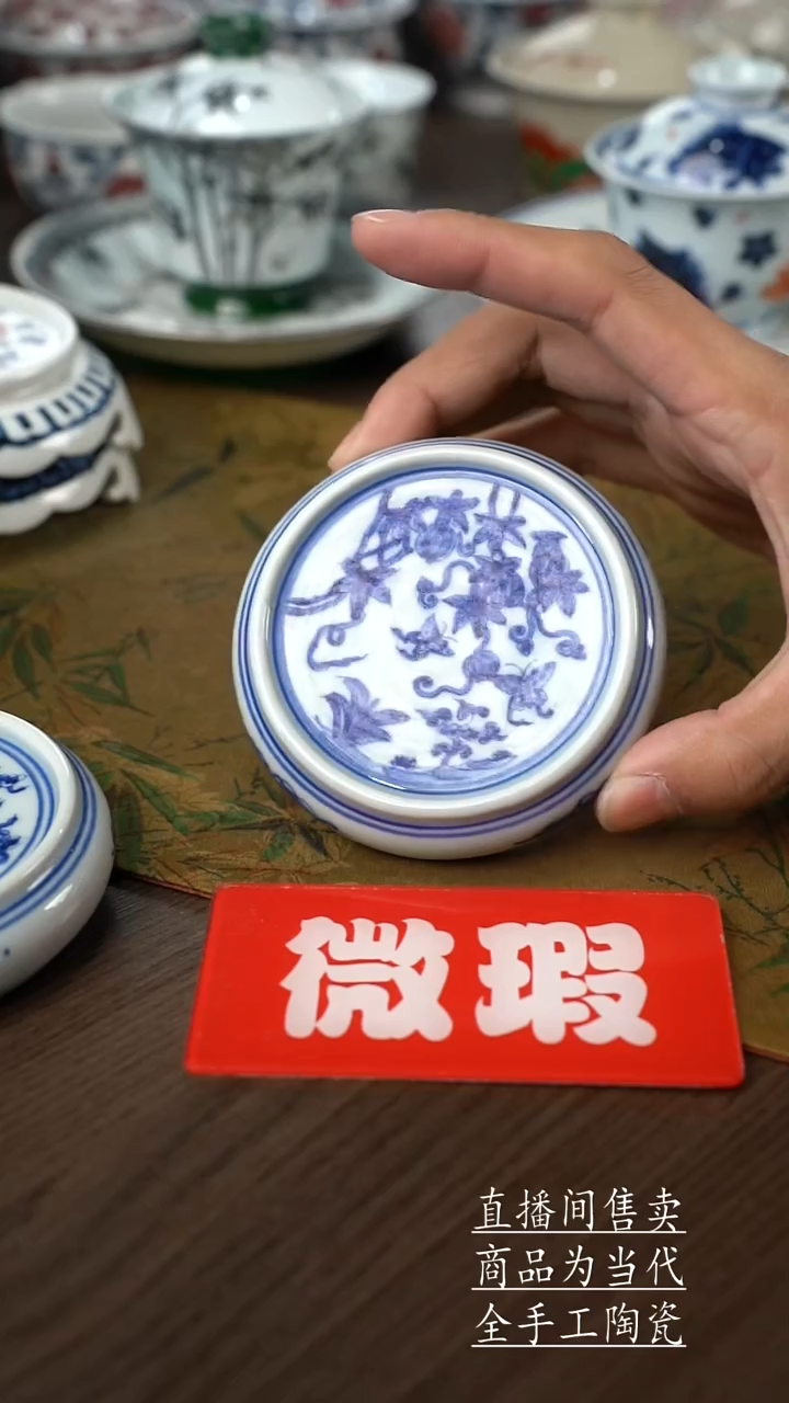 瓷片景德镇手工陶瓷茶具