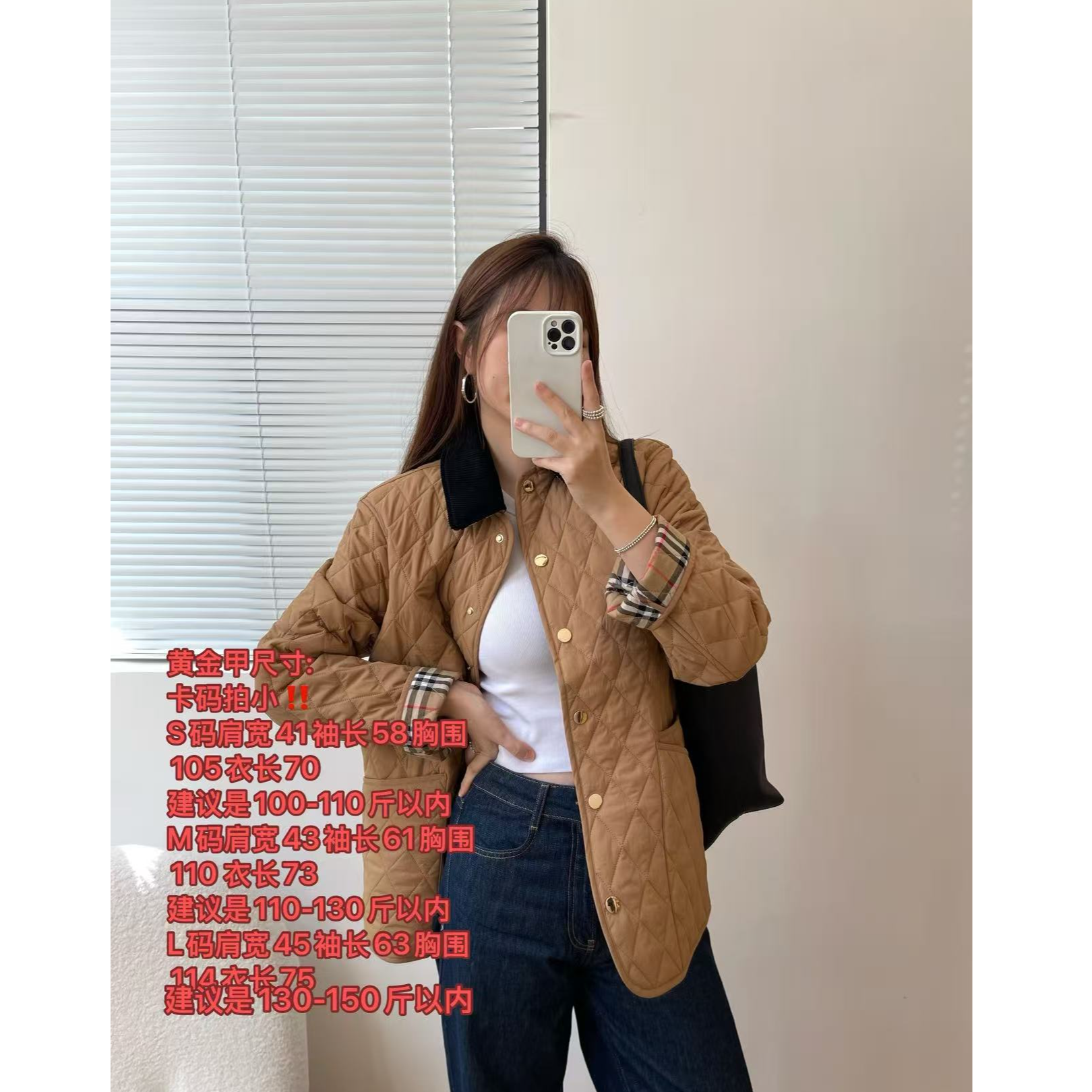 12.22号New～「非市场通货～ 原版B家经典菱格3M棉服 看细节！」ML-613