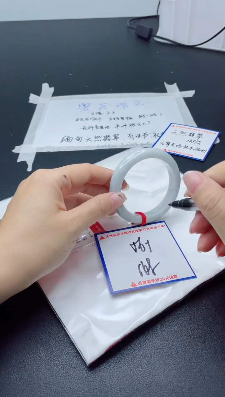 【闪购商品】翡翠手镯未镶嵌我