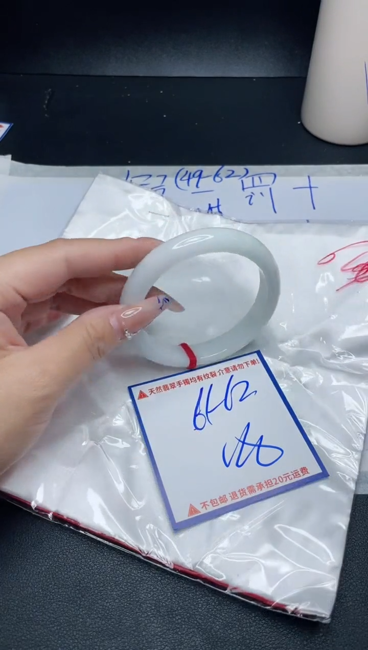 【闪购商品】定制翡翠未镶嵌我