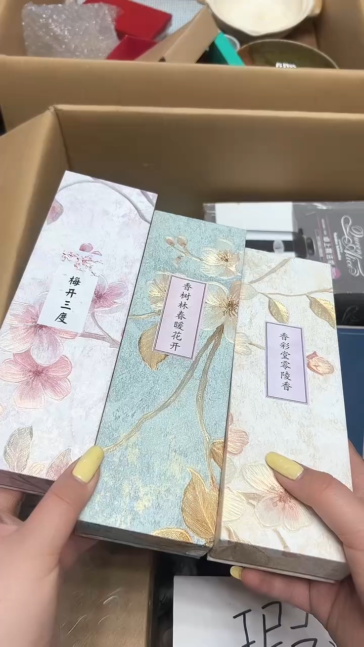 回流工艺品老破旧