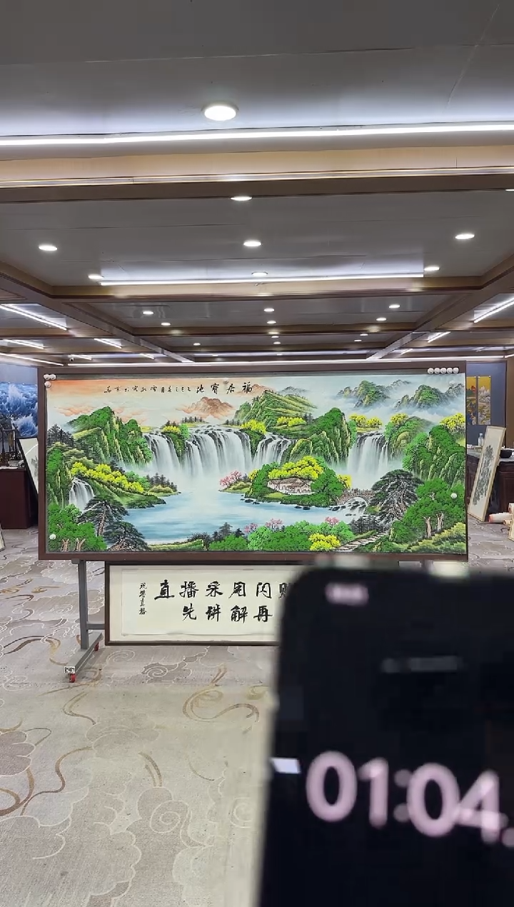 绘画DC 刘雪红-八尺-山水国画
