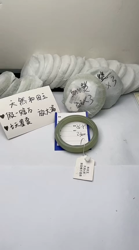 【闪购商品】和田玉手镯未镶嵌奥蜡170