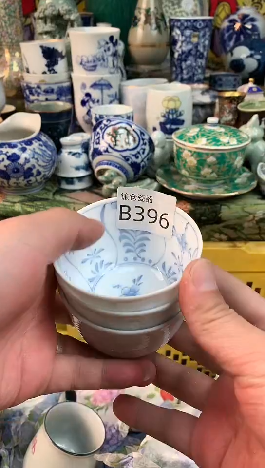 铁*镰仓全场满18包邮B396