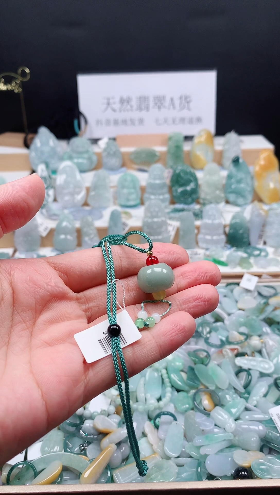 翡翠未镶嵌吊坠(不含链)13转运珠