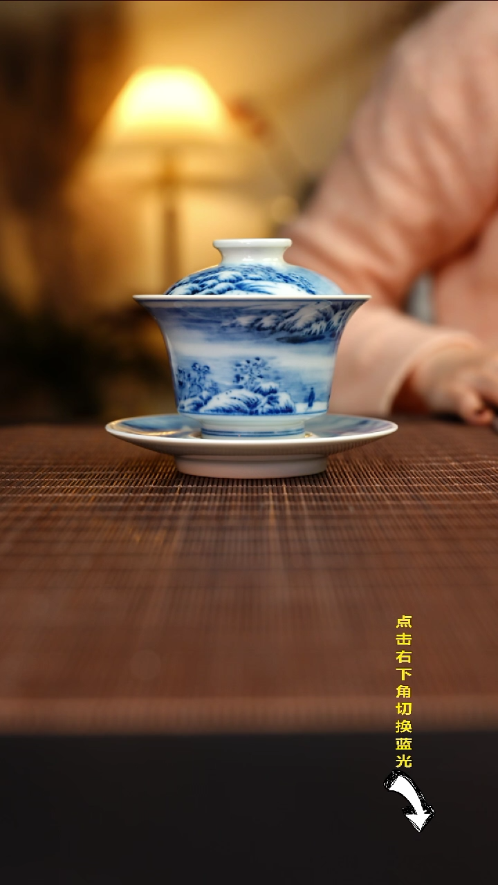 【闪购商品】杯待月观山山水三才盖碗110CC