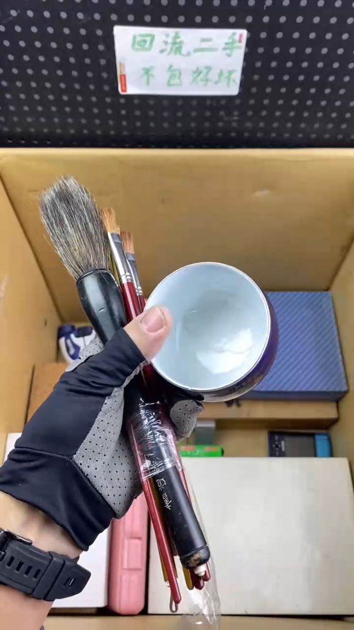 瓷红* 大麦中古杂货