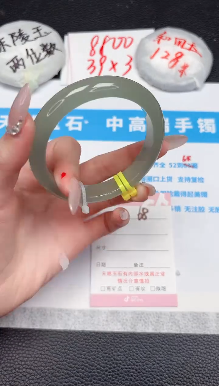 【闪购商品】石英质玉手镯未镶嵌68-58.1