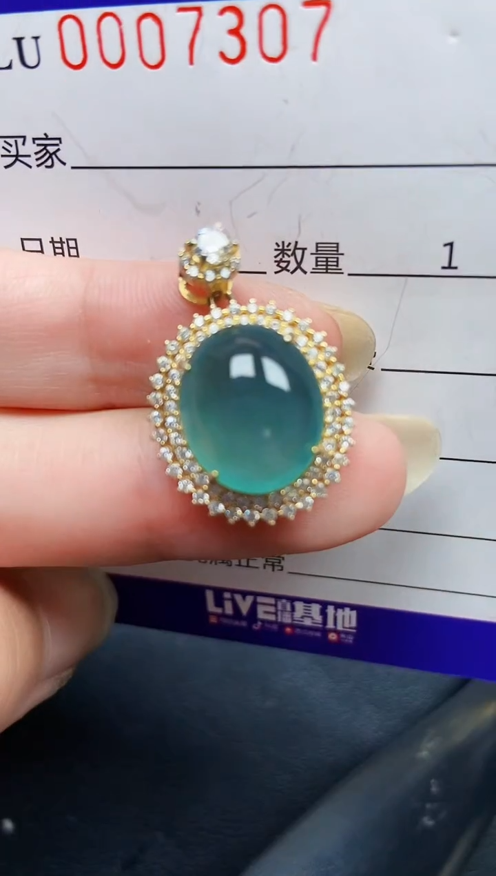 翡翠银S925镶嵌颈饰7370