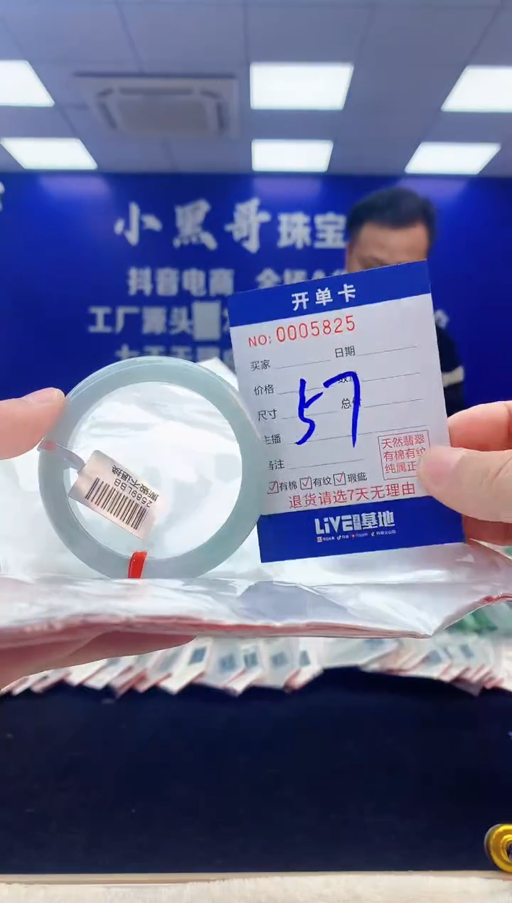 【闪购商品】翡翠手镯未镶嵌3翡翠天然A货手镯