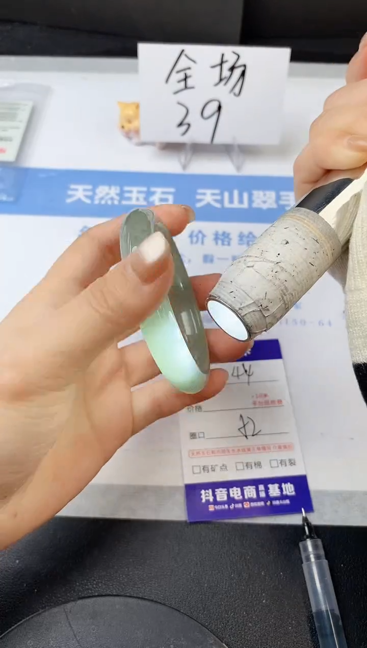 【闪购商品】石英质玉手镯未镶嵌s44-DC