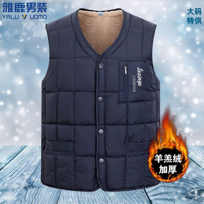 雅鹿男装中老年马甲男士加绒加厚爸爸冬装羊羔绒背心爷爷坎肩马甲