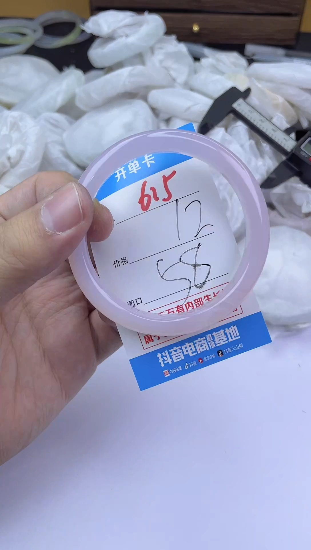 手镯玛瑙/玉髓未镶嵌615