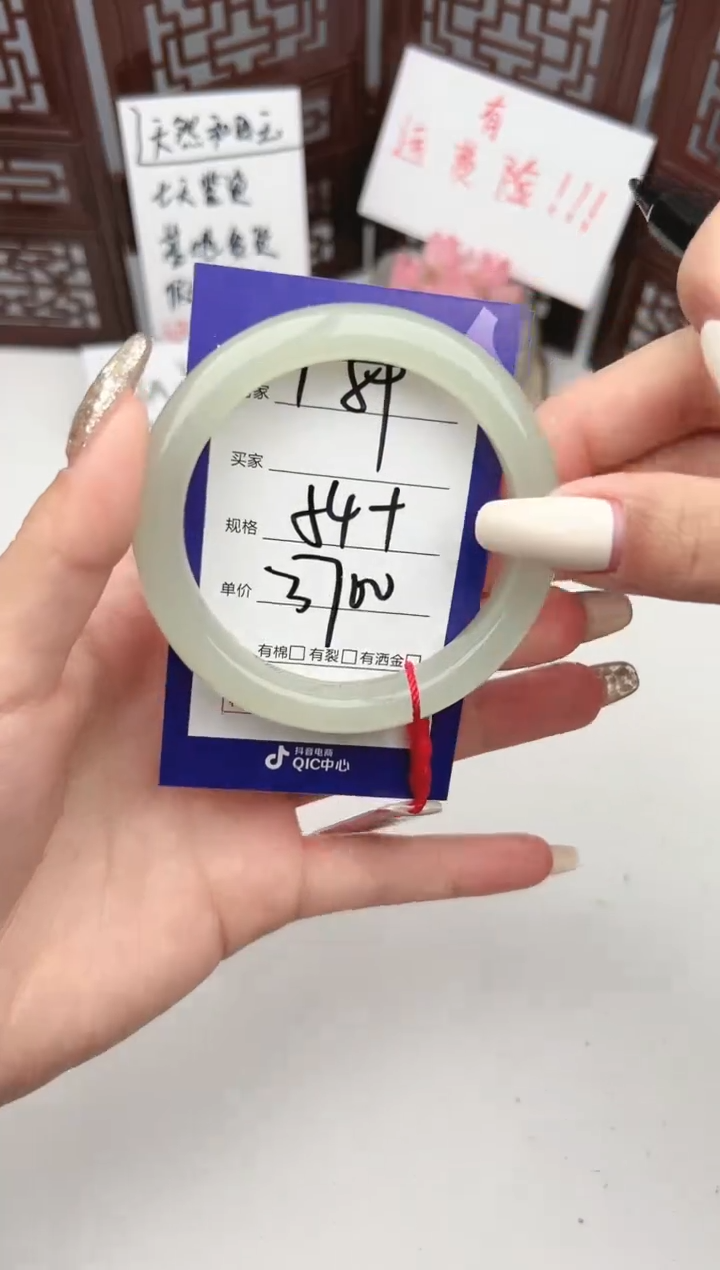 【闪购商品】和田玉手镯未镶嵌微色差T89