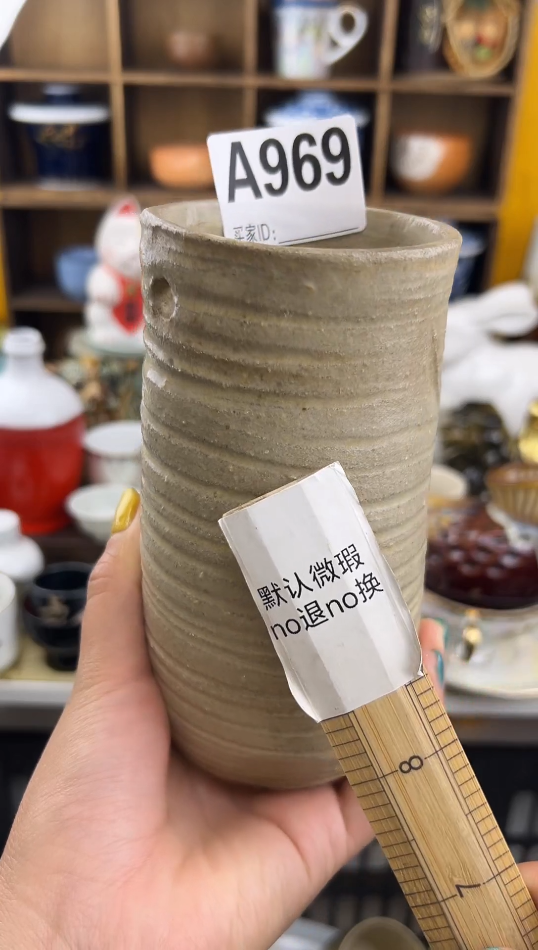 杯琳*哒A969杯默认瑕疵不退不换本店全场满18包邮未满18发到付