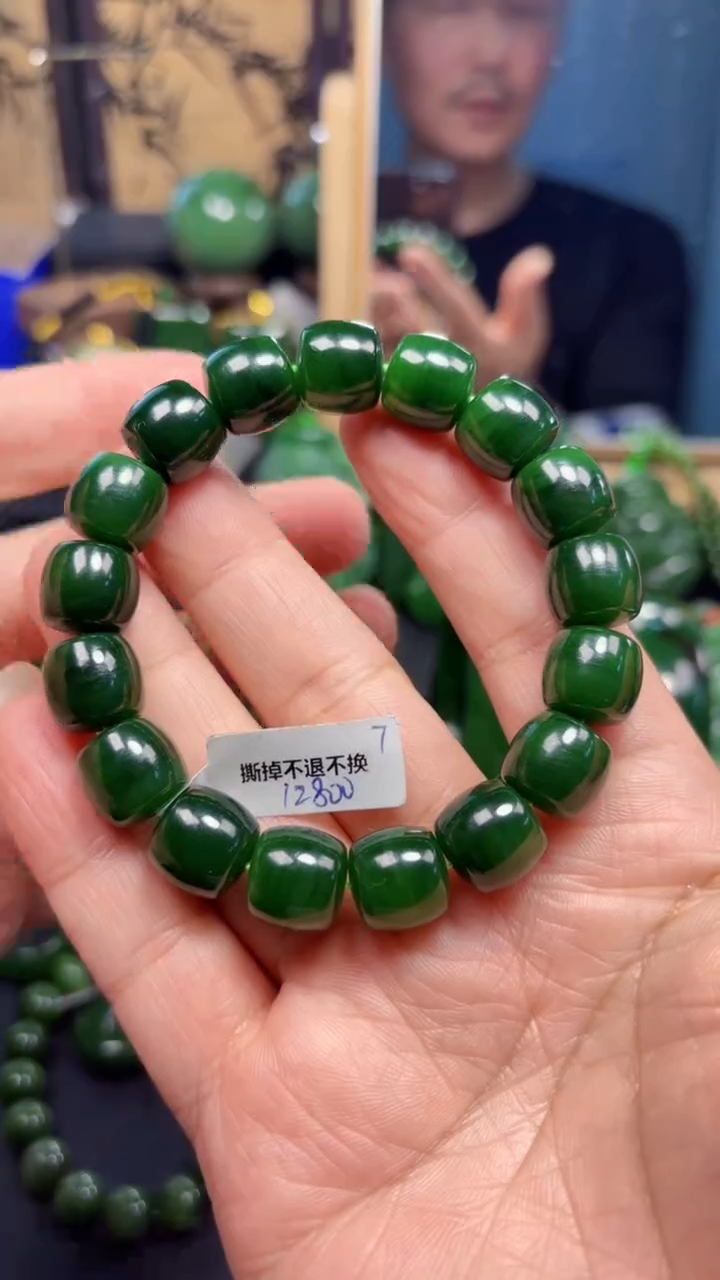 【闪购商品】和田玉（碧玉）手串未镶嵌1