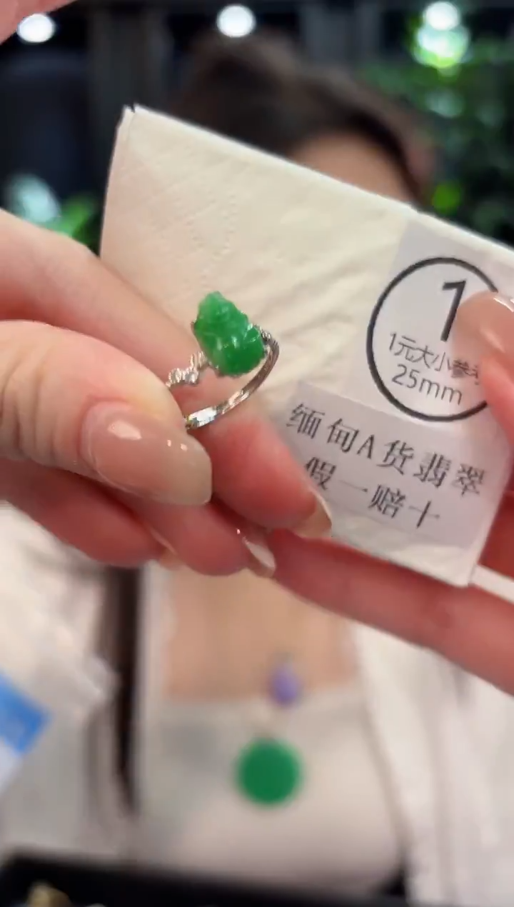 未镶嵌戒指翡翠 缅甸A货/支持复检/一件