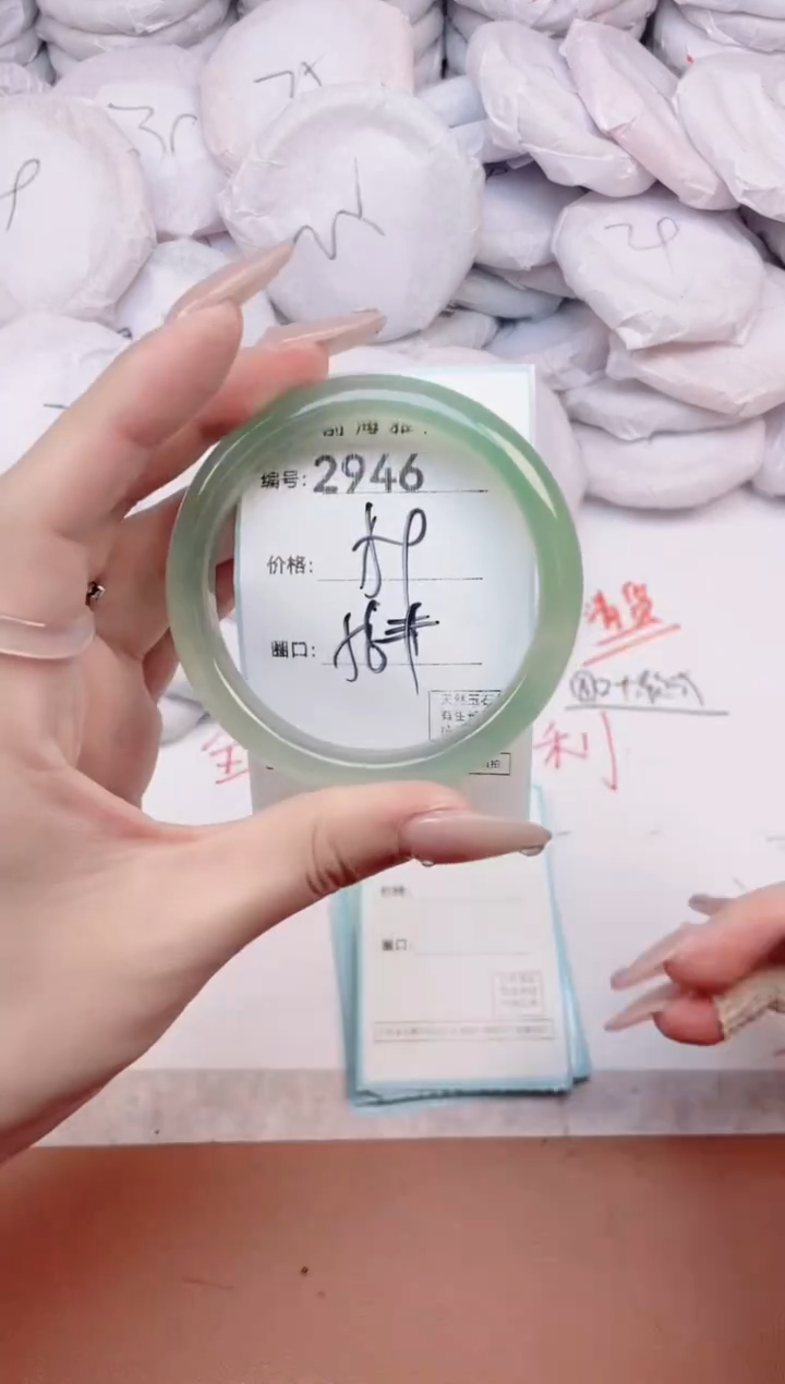 【闪购商品】玛瑙/玉髓手镯未镶嵌2946