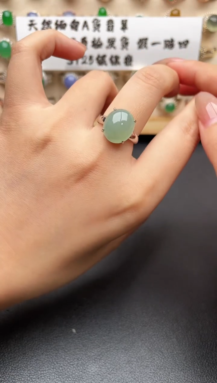 银S925镶嵌戒指翡翠一物一证一礼盒