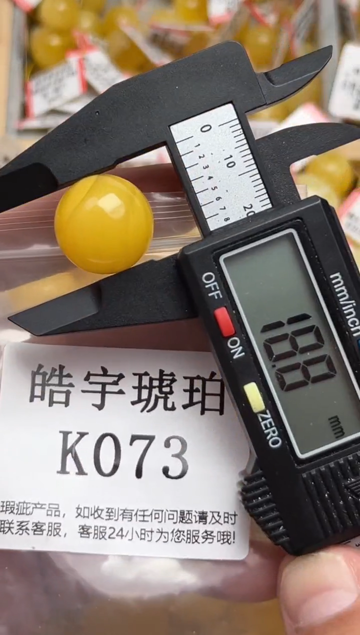 未镶嵌琥珀裸石天然蜜蜡珠子 假一赔万