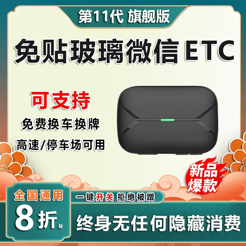 【高速补贴款】带开关放手扶箱中控台手套箱车载用品配件