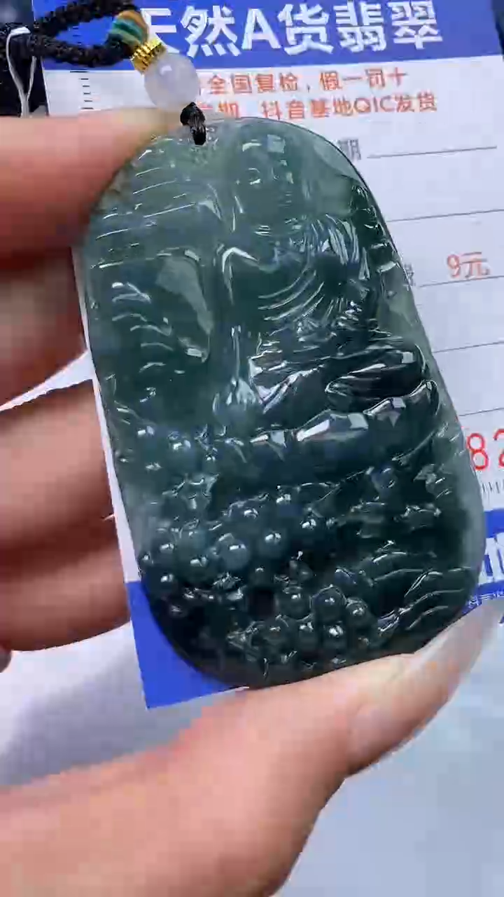 【闪购商品】翡翠颈饰未镶嵌A货翡翠8279