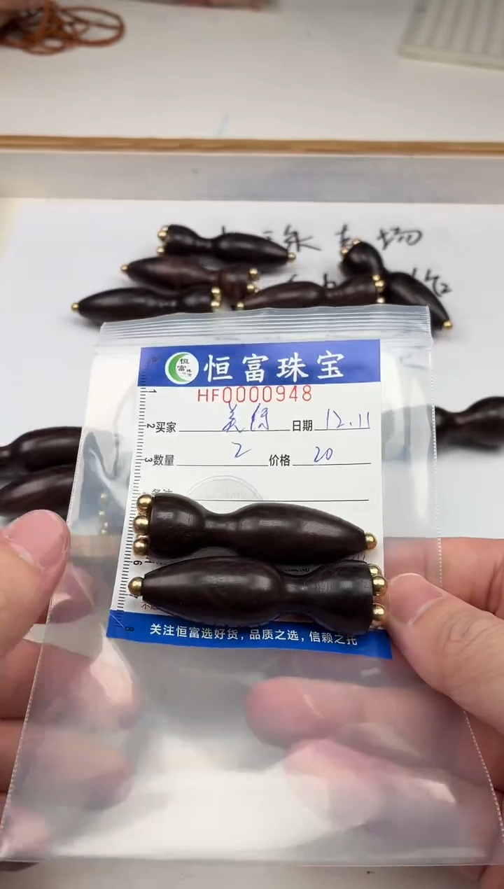 东非黑黄檀（紫光檀）其他美*丫按摩棒948