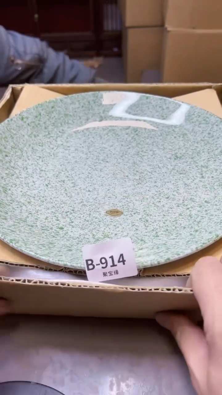 【闪购商品】瓷片914两单聚宝缘二号店