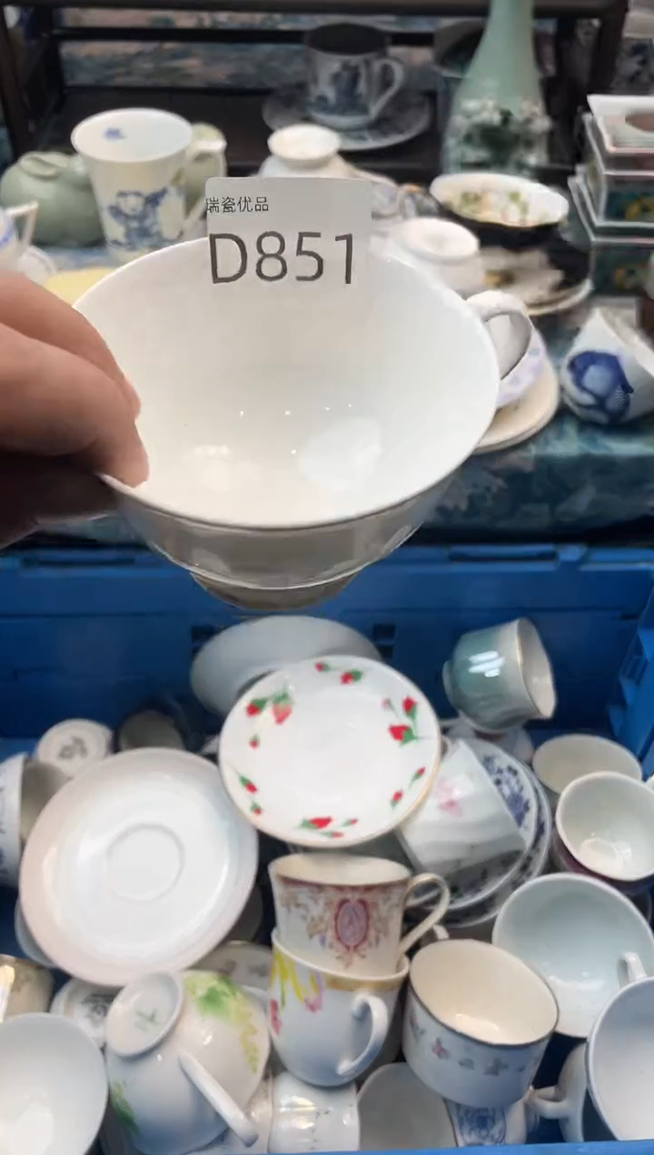 浮*沉瑞瓷甄选瓷器18包邮D851