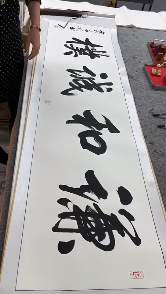 【闪购商品】书法六尺对开卷轴谦和诚朴
