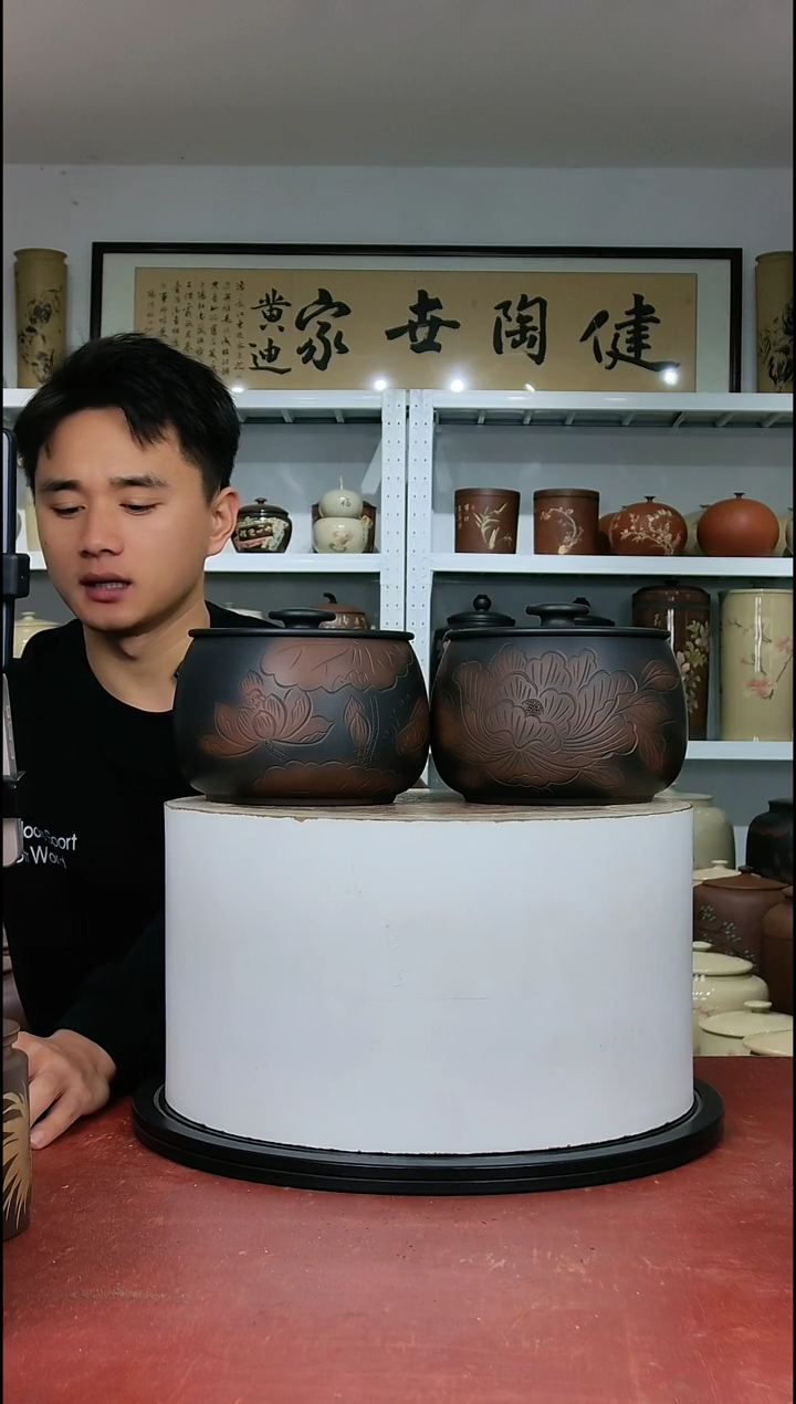 357克醒茶罐一对正品