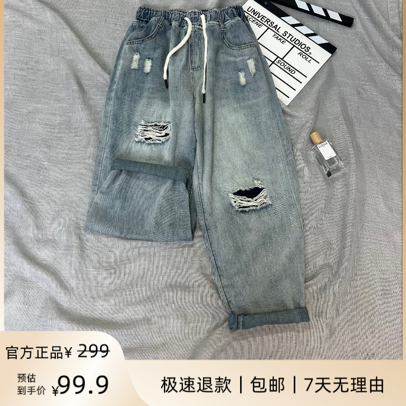 大锦家6739-2浅蓝夏款薄料烂洞洋气时尚休闲宽松百搭洋气时尚老爹