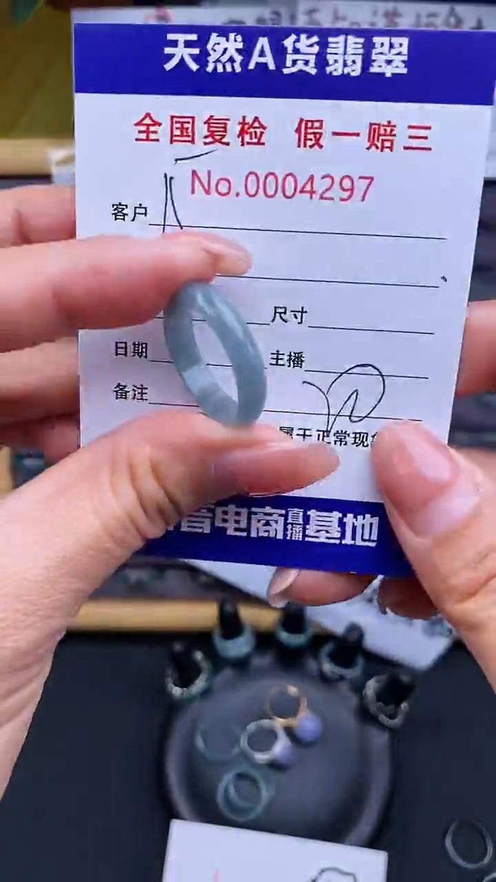 【闪购商品】翡翠戒指未镶嵌翡翠戒圈297