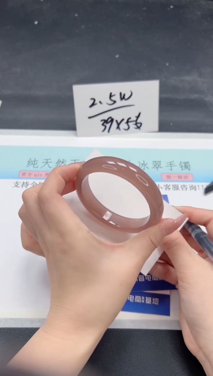 【闪购商品】石英质玉手镯未镶嵌A164-57.3