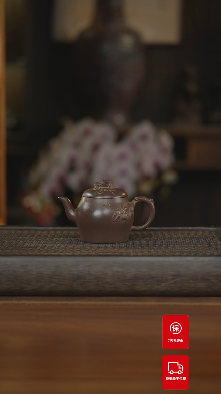 【闪购商品】紫砂茶壶紫砂壶紫砂壶