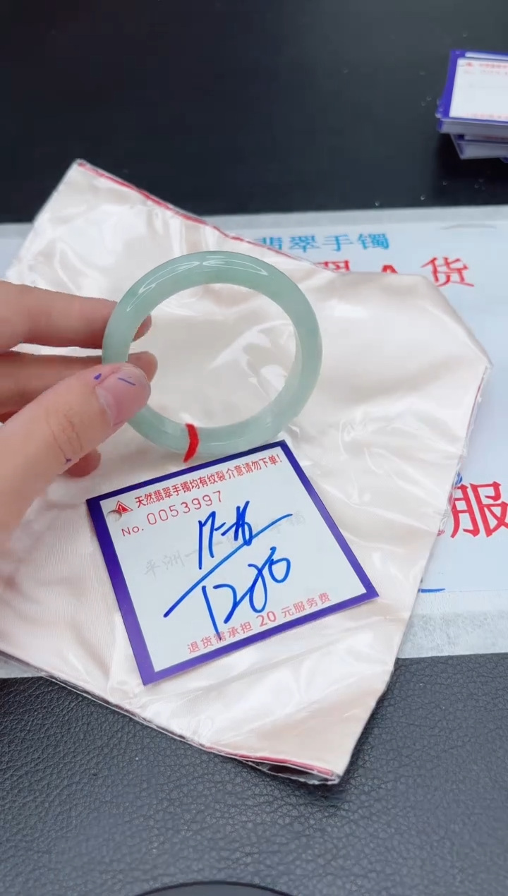 【闪购商品】翡翠手镯未镶嵌11111111111111