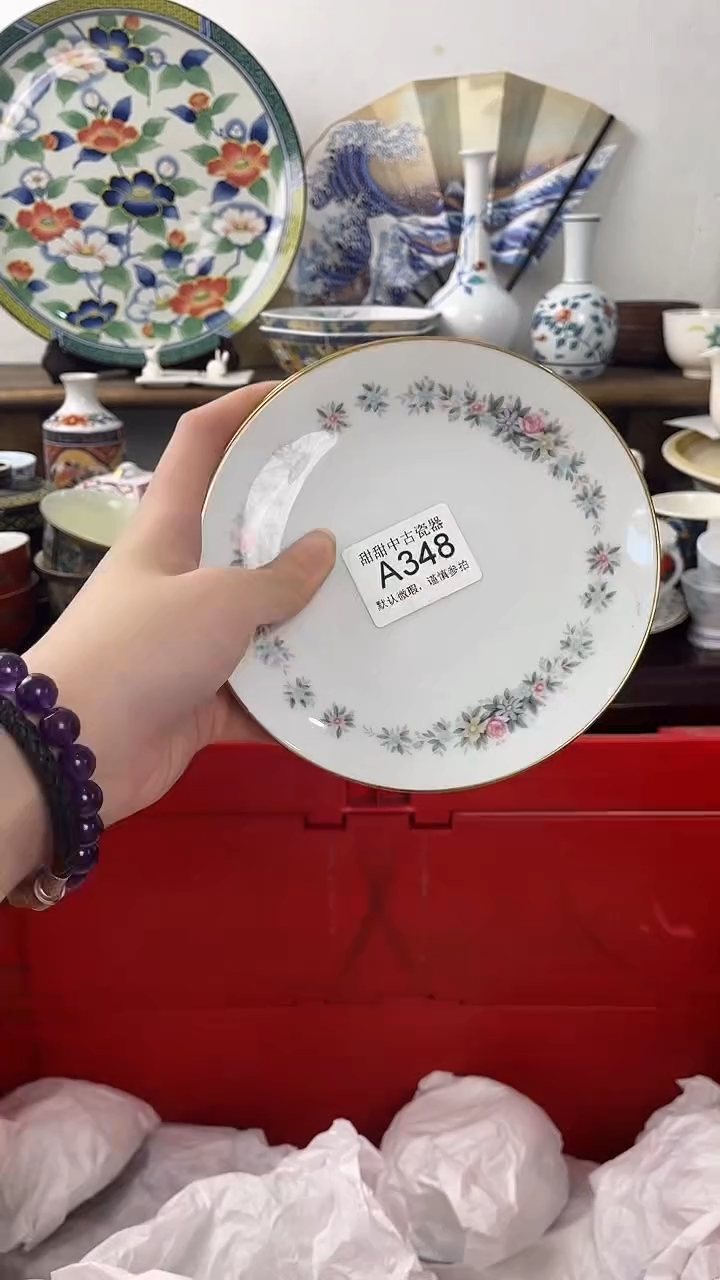 A348海外瓷器 默认瑕疵