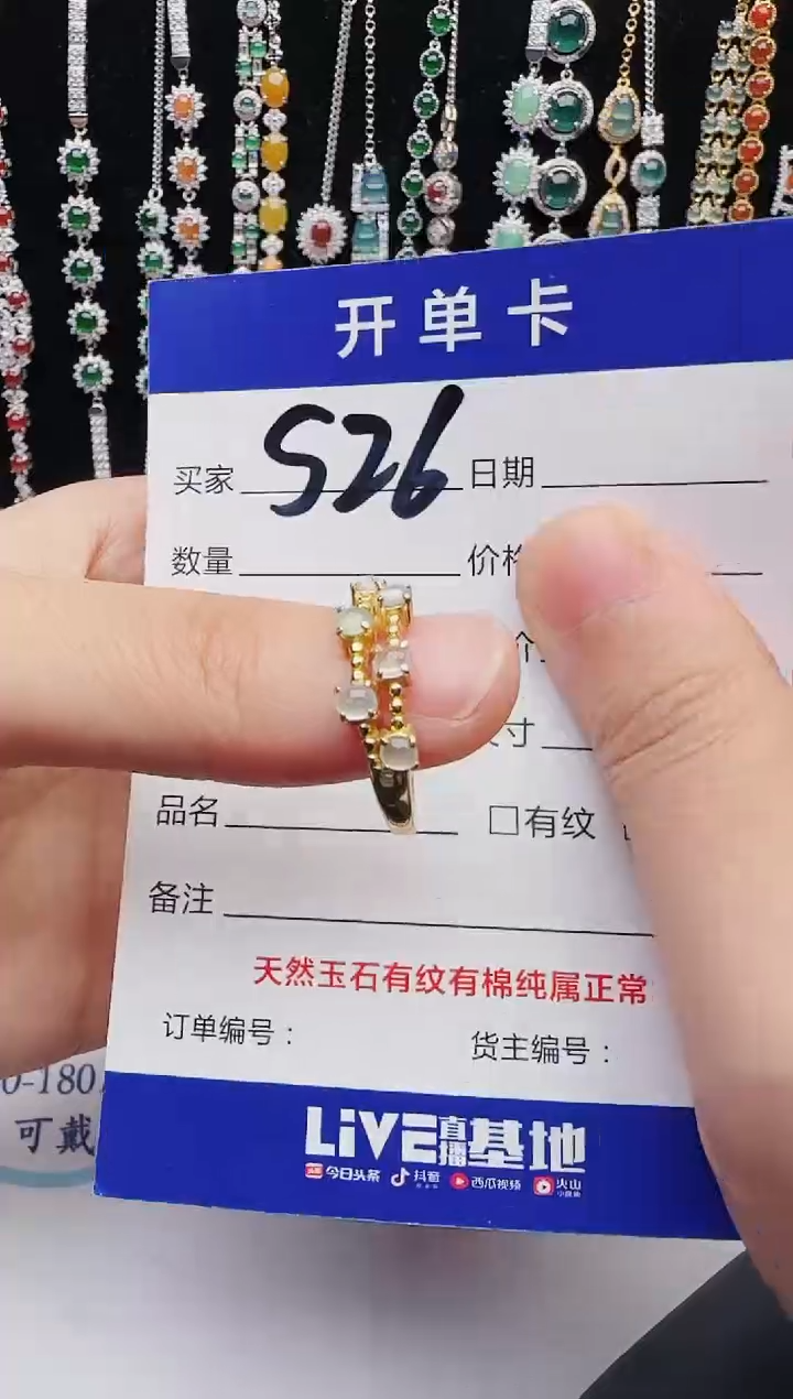 【闪购商品】翡翠戒指银S925镶嵌1622313211