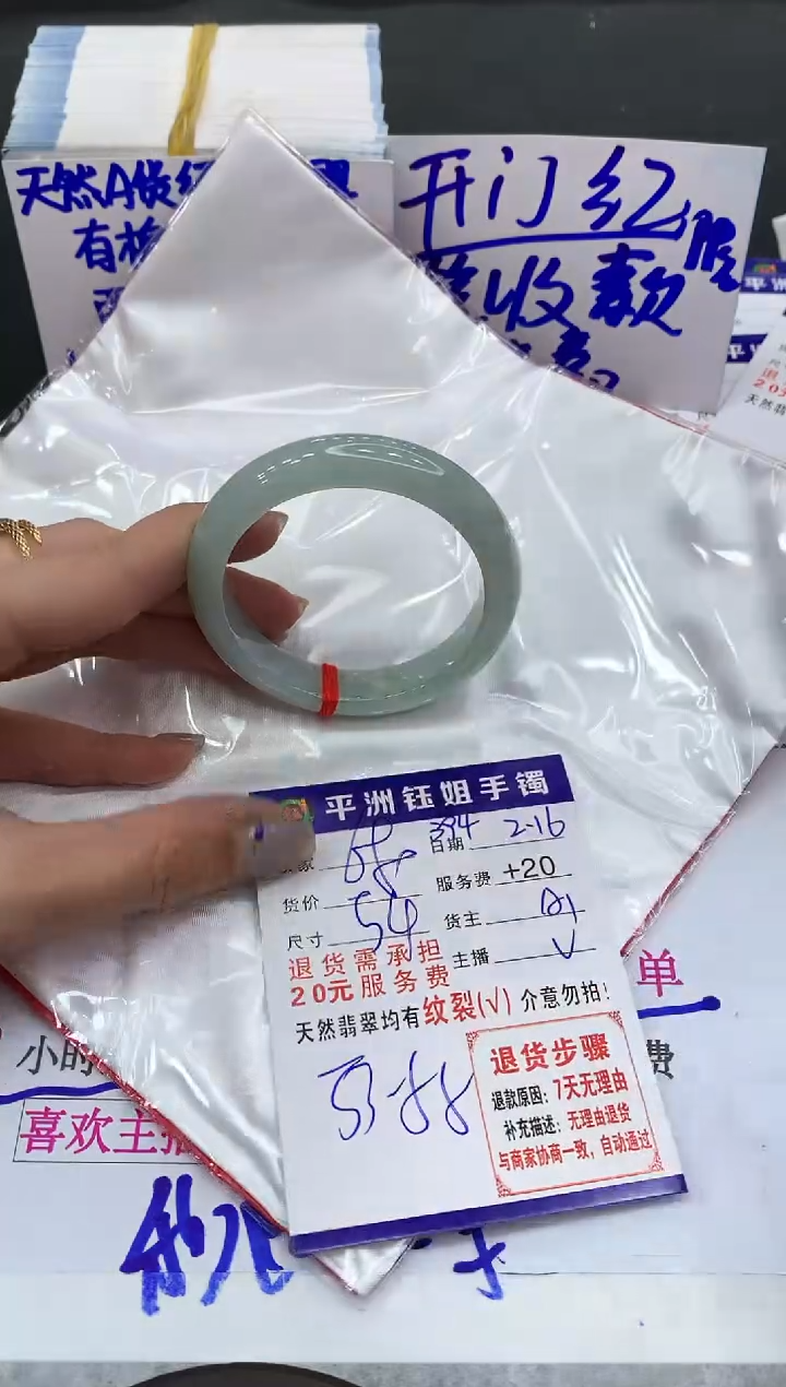 【闪购商品】翡翠手镯未镶嵌111111111111