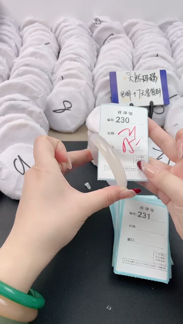 【闪购商品】玛瑙/玉髓手镯未镶嵌230