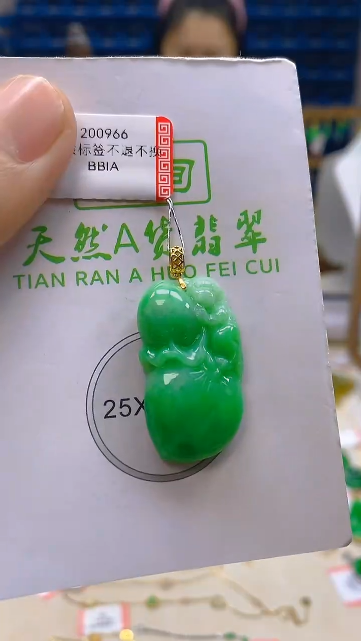 颈饰18K金镶嵌翡翠新号开播 全场乱卖