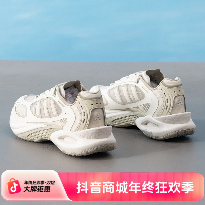 【冬日穿搭】阿迪达斯跑步鞋男女鞋新款运动休闲鞋透气跑鞋JS3657