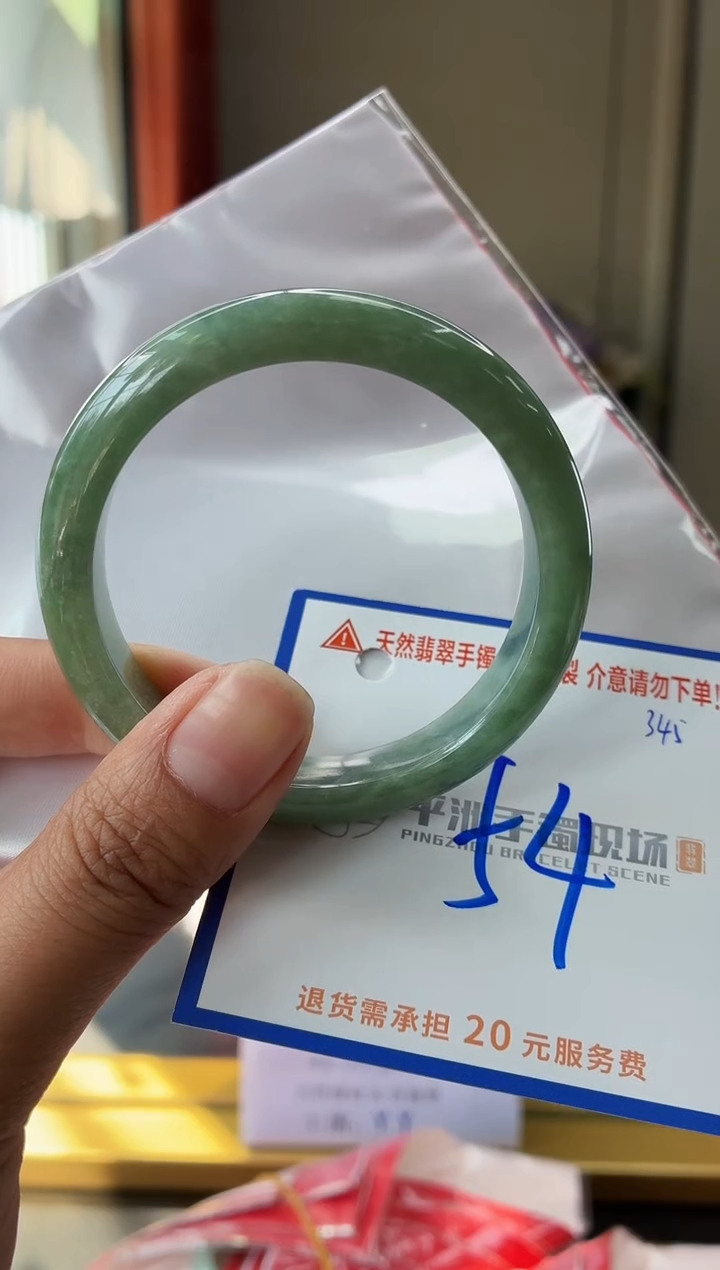 未镶嵌手镯翡翠111111111111