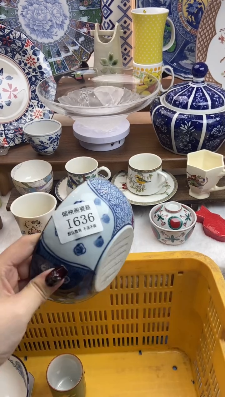 【闪购商品】瓷片636满25包邮，默认微瑕不退不换