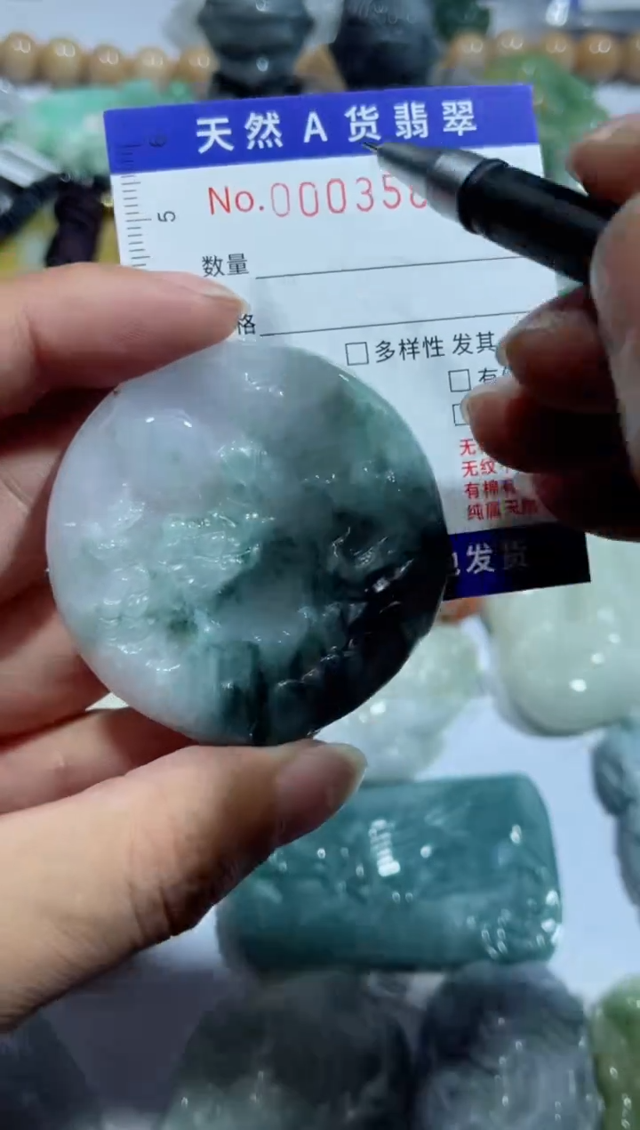 【闪购商品】翡翠颈饰未镶嵌00003582