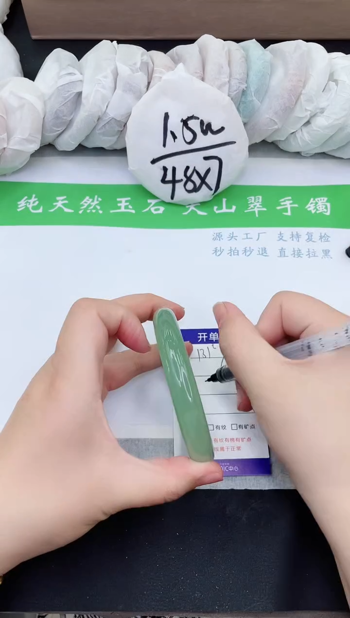 【闪购商品】石英质玉手镯未镶嵌D131-64+