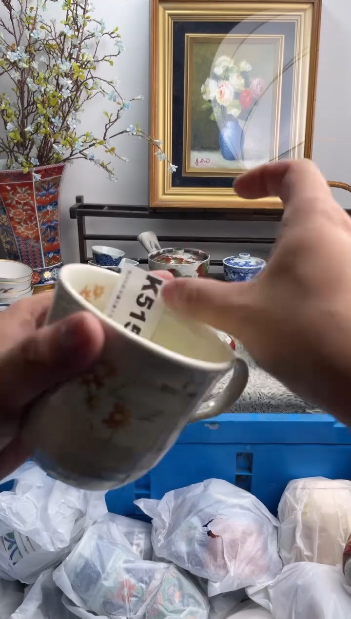 瓷片圆**仔515-K-          