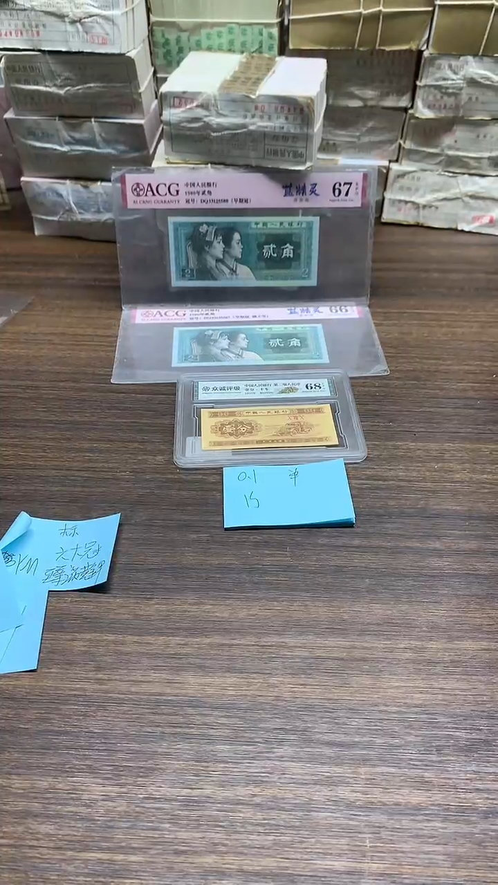 IS  金甲背红  0.1单张单张单张单张