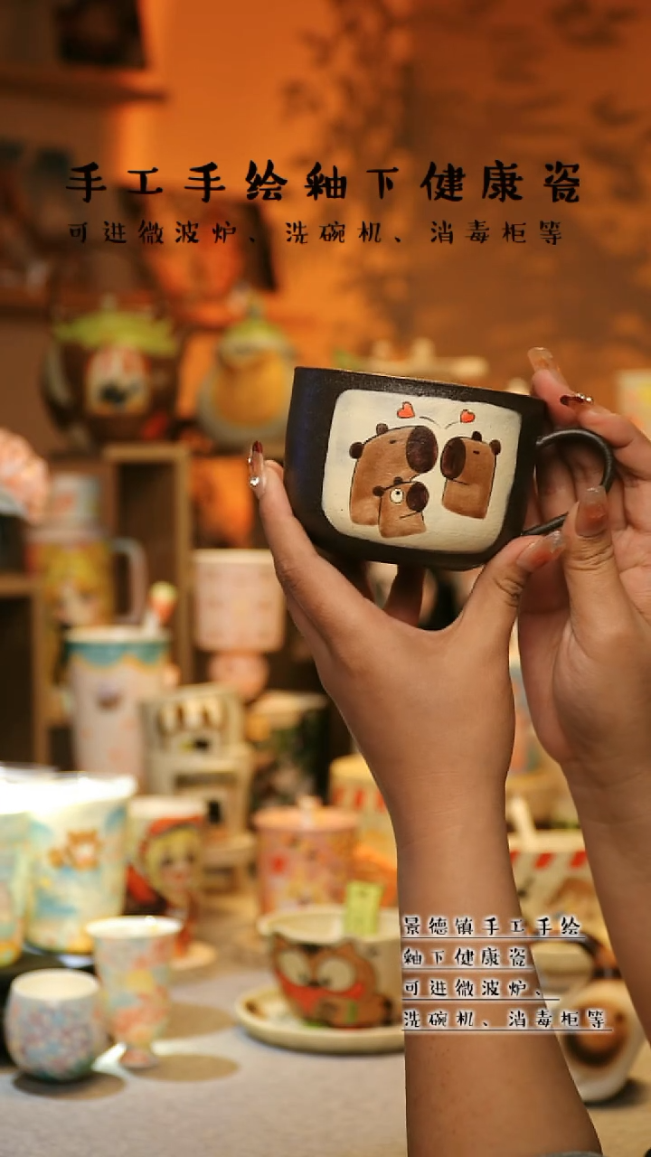 【闪购商品】杯景德镇高温釉下彩&A769