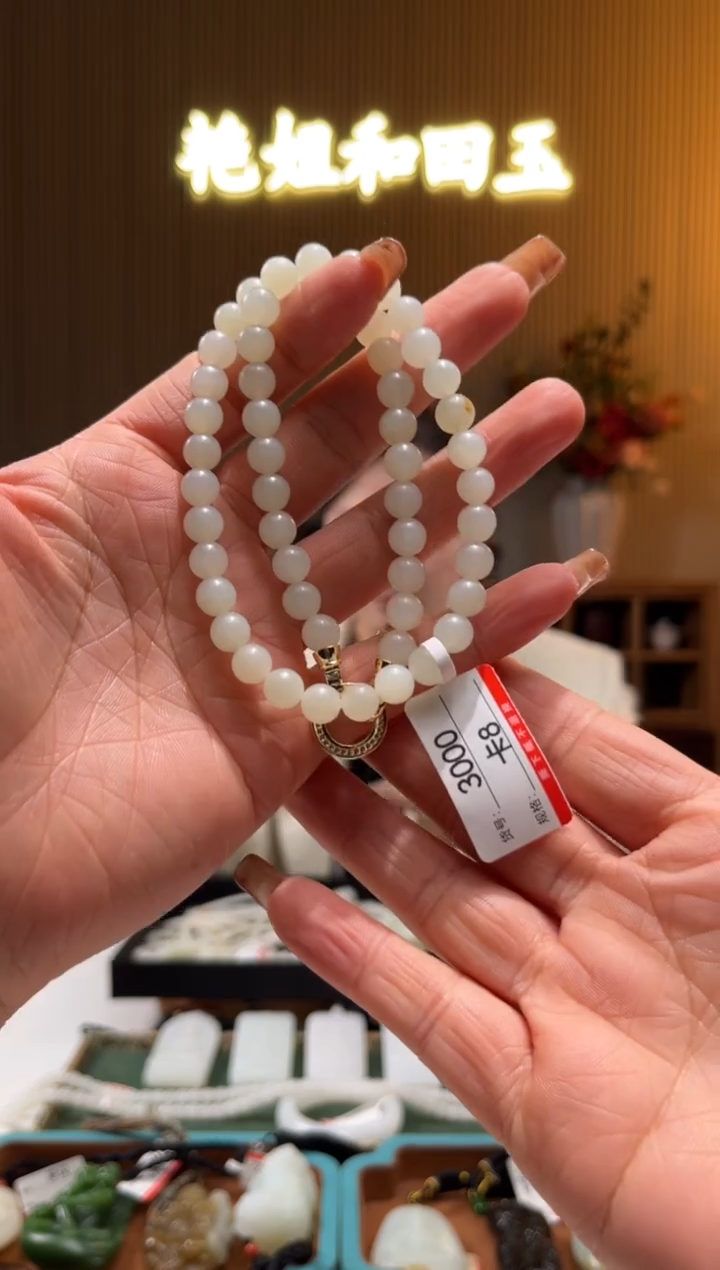 【闪购商品】和田玉未镶嵌项链8